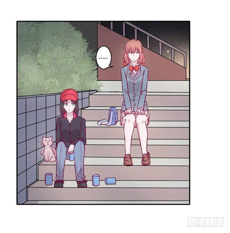 喜欢你变得好痛苦！(1/2)-第77话