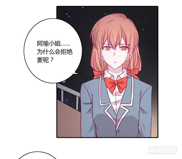 喜欢你变得好痛苦！(1/2)-第77话