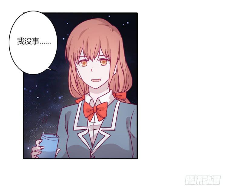 喜欢你变得好痛苦！(1/2)-第77话