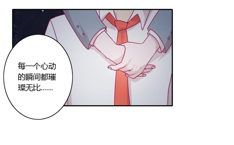 喜欢你变得好痛苦！(1/2)-第77话