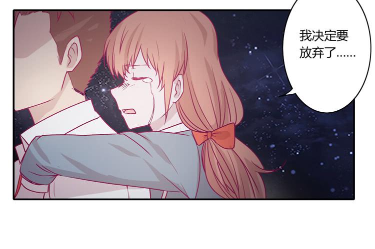 喜欢你变得好痛苦！(1/2)-第77话