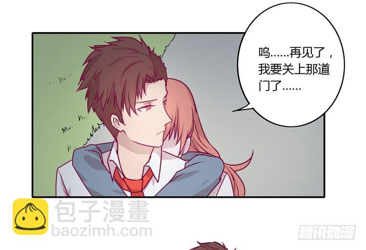 喜欢你变得好痛苦！(1/2)-第77话