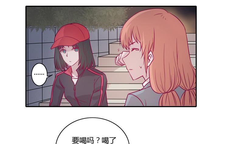 喜欢你变得好痛苦！(1/2)-第77话