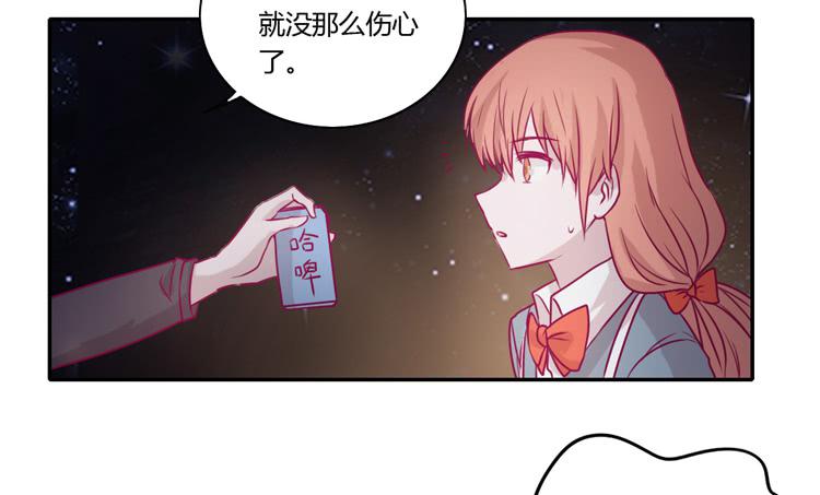 喜欢你变得好痛苦！(1/2)-第77话