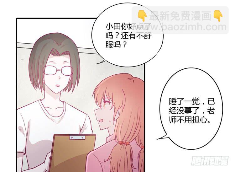 辰风，不要离开我！(1/2)-第79话