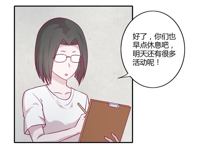 辰风，不要离开我！(1/2)-第79话