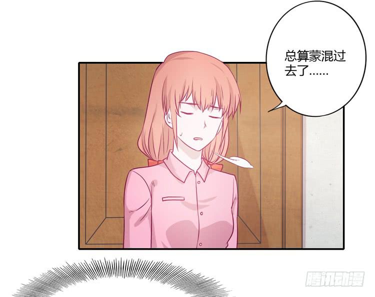 辰风，不要离开我！(1/2)-第79话