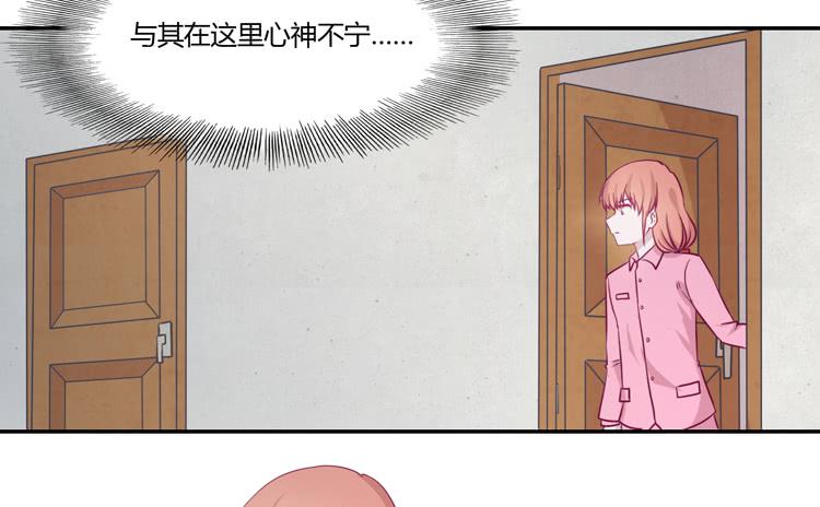 辰风，不要离开我！(1/2)-第79话