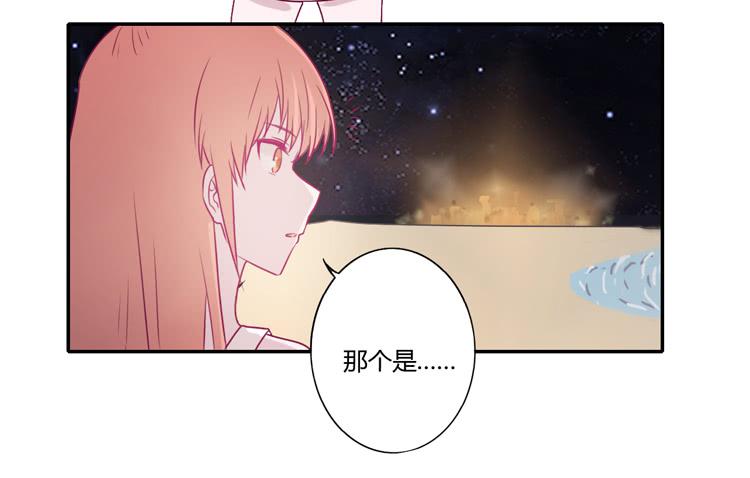 辰风，不要离开我！(1/2)-第79话