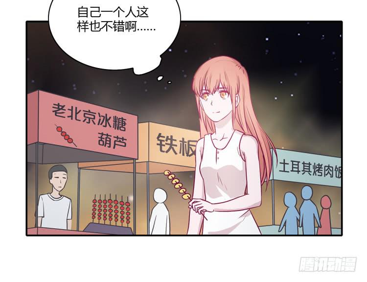 辰风，不要离开我！(1/2)-第79话