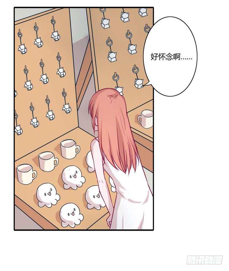 辰风，不要离开我！(1/2)-第79话