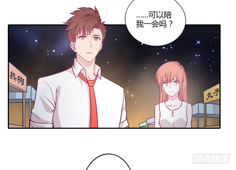 辰风，不要离开我！(1/2)-第79话