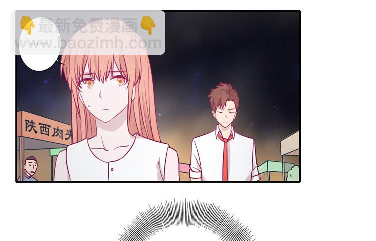 辰风，不要离开我！(1/2)-第79话