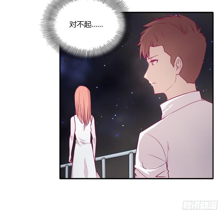 辰风，不要离开我！(1/2)-第79话