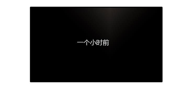 辰风，不要离开我！(1/2)-第79话