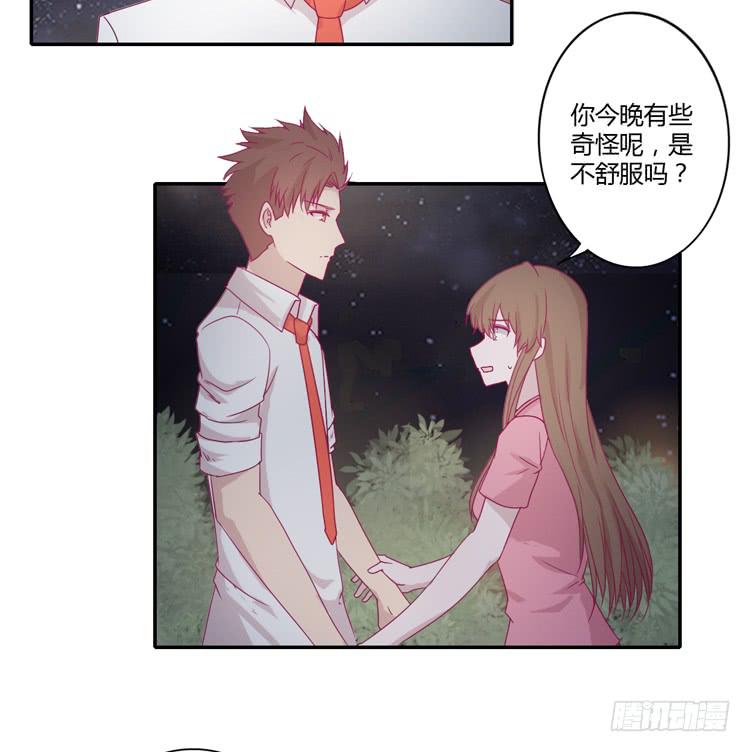 辰风，不要离开我！(1/2)-第79话