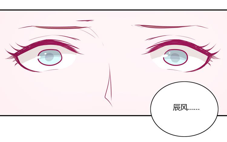 辰风，不要离开我！(1/2)-第79话