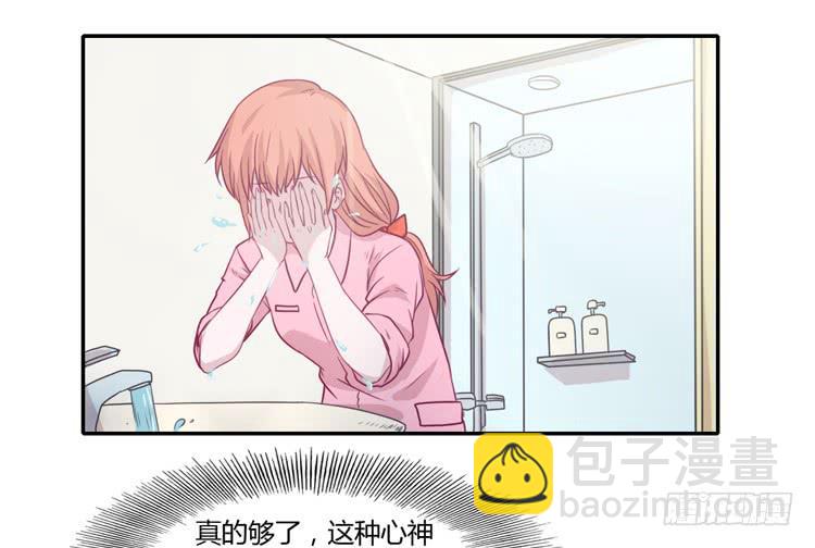 辰风，不要离开我！(1/2)-第79话