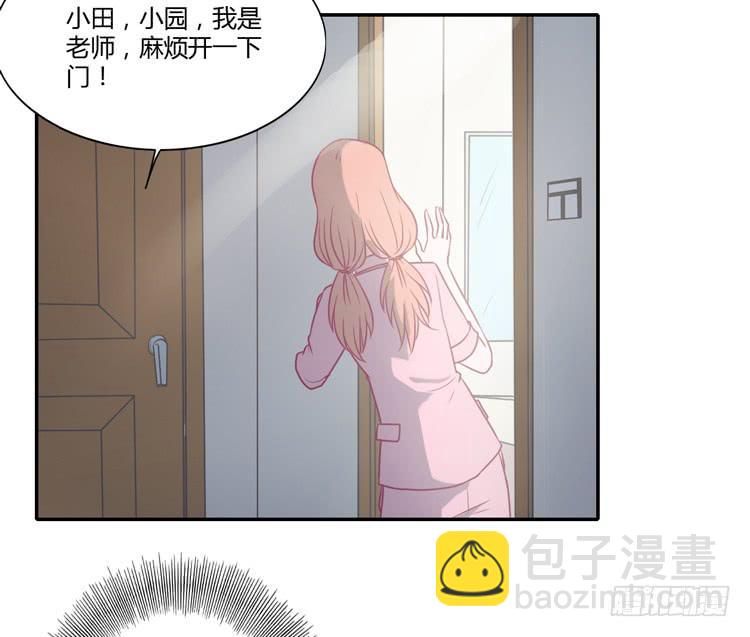 辰风，不要离开我！(1/2)-第79话