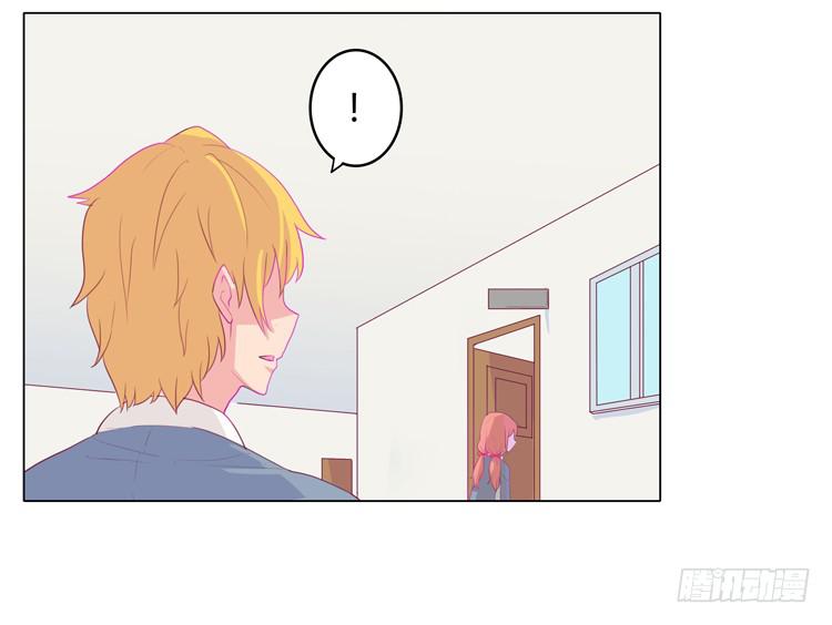 你想要就来找我&hellip;(1/2)-第9话