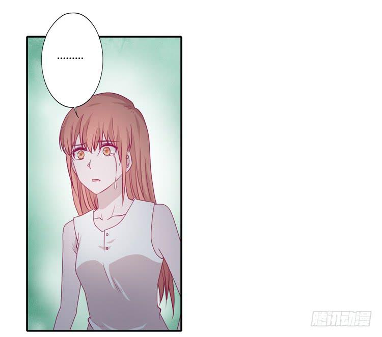 什么？！他要自杀？！(1/2)-第81话