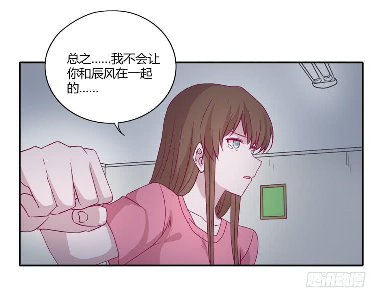 什么？！他要自杀？！(1/2)-第81话