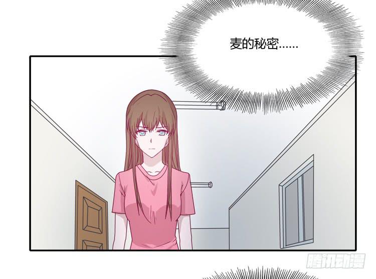 什么？！他要自杀？！(1/2)-第81话