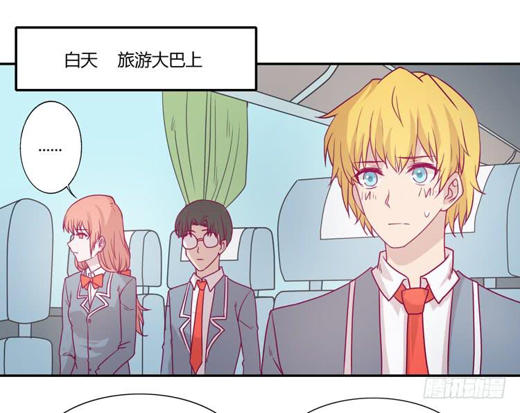 什么？！他要自杀？！(1/2)-第81话