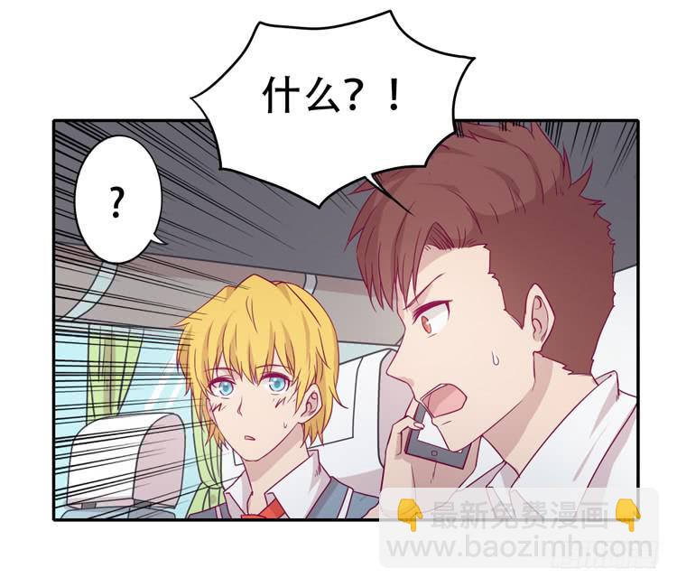 什么？！他要自杀？！(1/2)-第81话