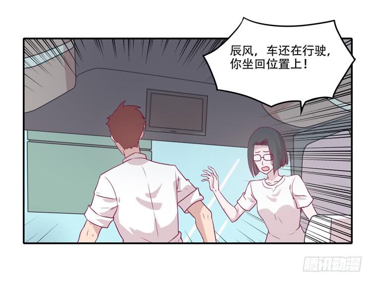 什么？！他要自杀？！(1/2)-第81话