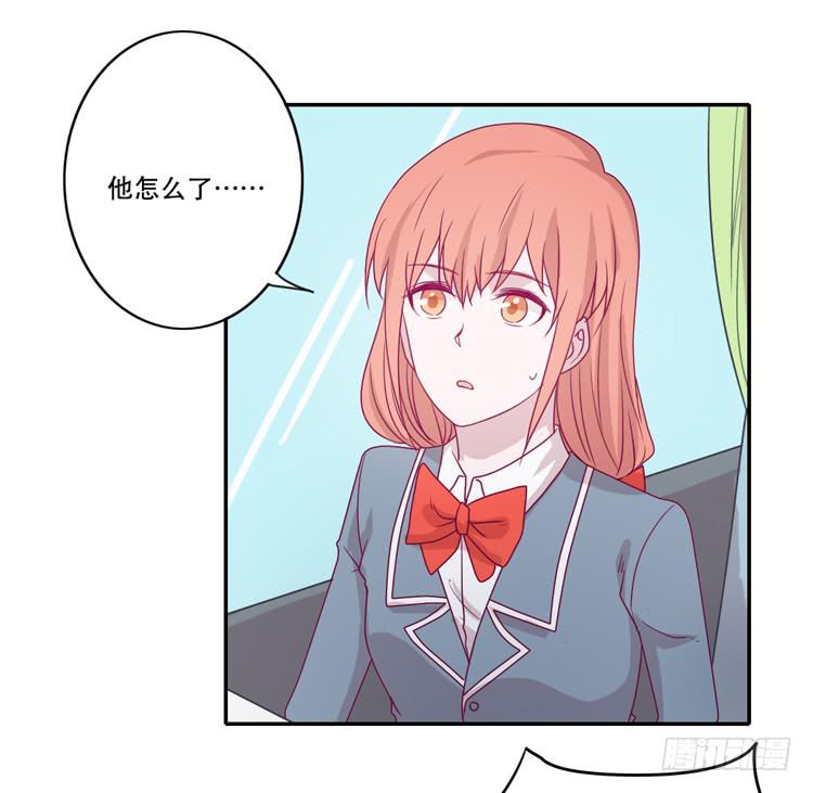 什么？！他要自杀？！(1/2)-第81话