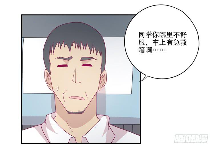 什么？！他要自杀？！(1/2)-第81话