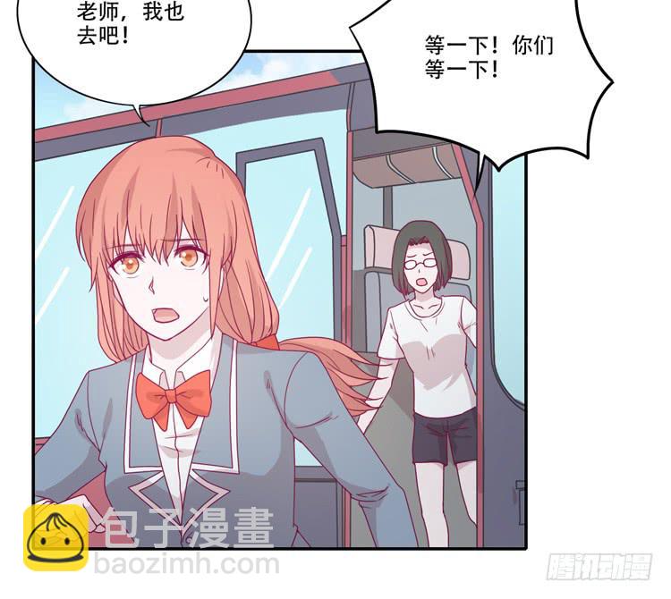 什么？！他要自杀？！(1/2)-第81话