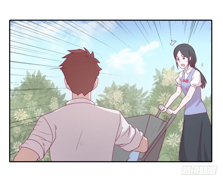 什么？！他要自杀？！(1/2)-第81话