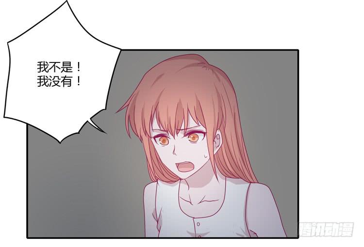 什么？！他要自杀？！(1/2)-第81话