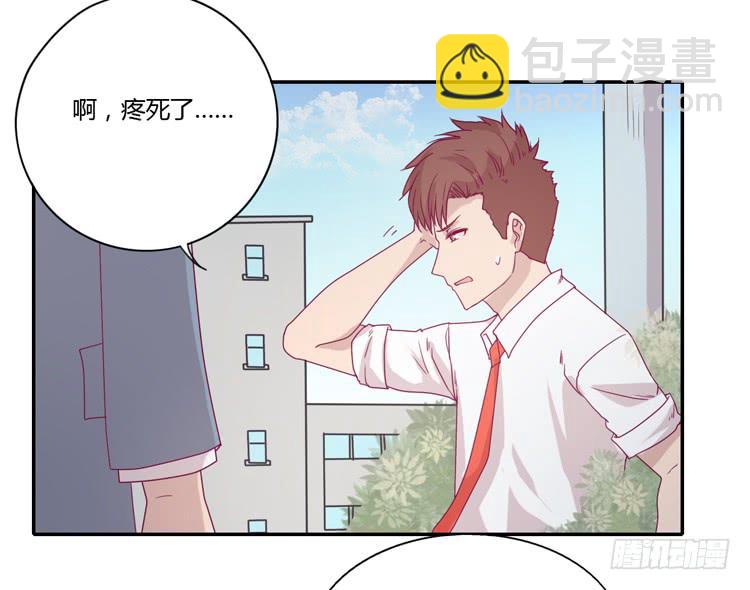 什么？！他要自杀？！(1/2)-第81话