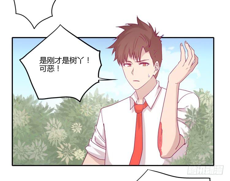 什么？！他要自杀？！(1/2)-第81话