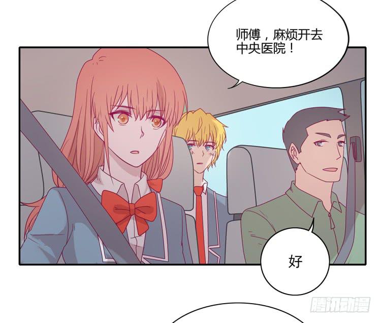 什么？！他要自杀？！(1/2)-第81话