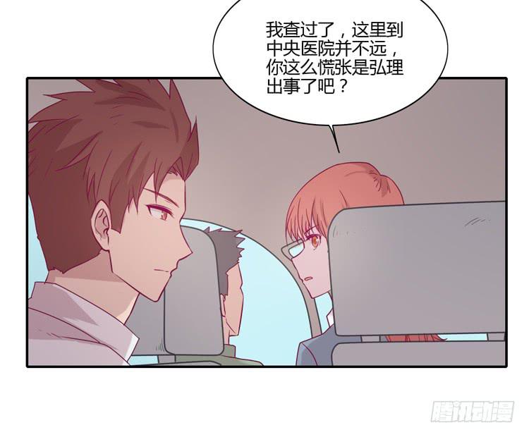 什么？！他要自杀？！(1/2)-第81话