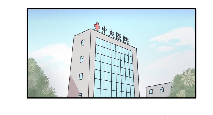 什么？！他要自杀？！(1/2)-第81话