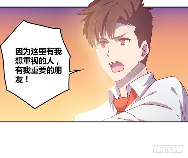 最重要的朋友！(1/2)-第83话