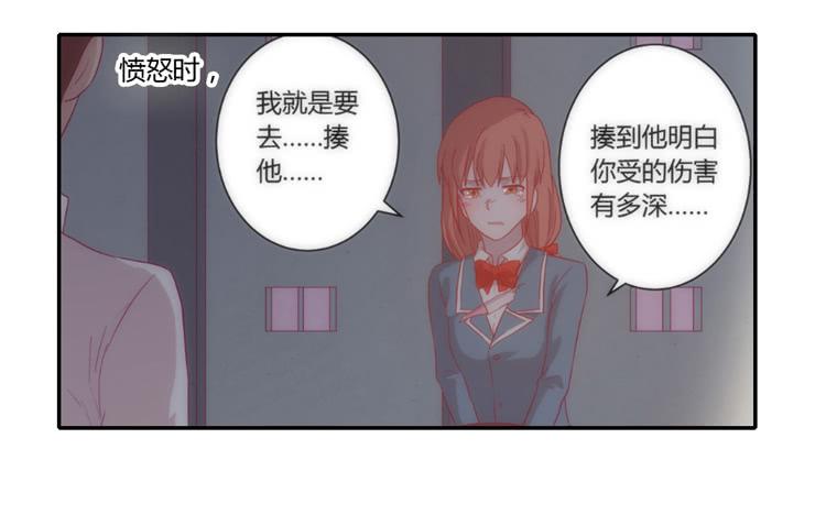 最重要的朋友！(1/2)-第83话