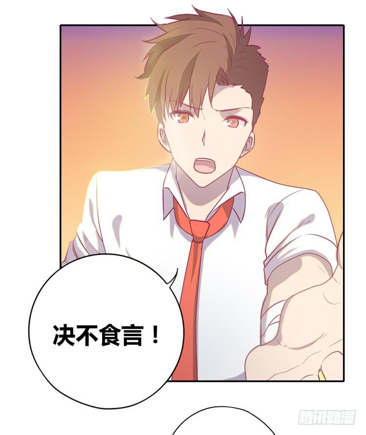 最重要的朋友！(1/2)-第83话