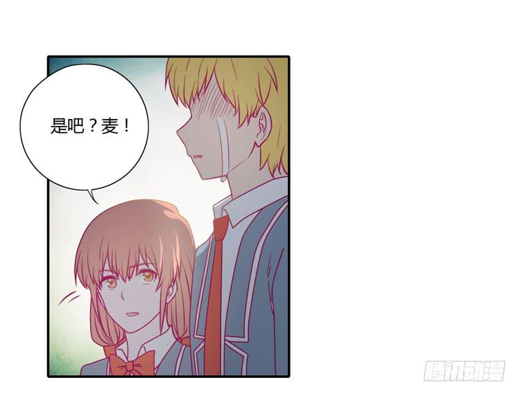 最重要的朋友！(1/2)-第83话