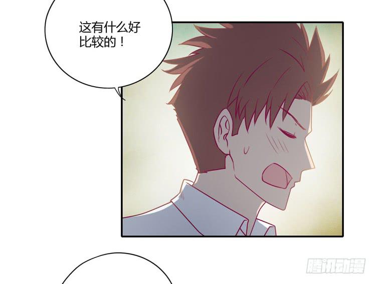 最重要的朋友！(1/2)-第83话