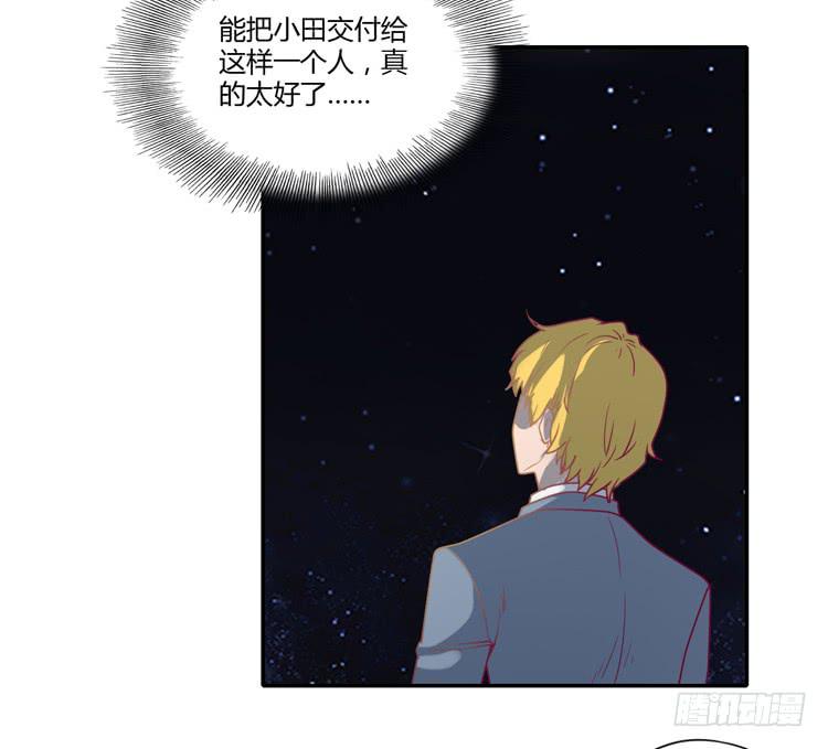 最重要的朋友！(1/2)-第83话