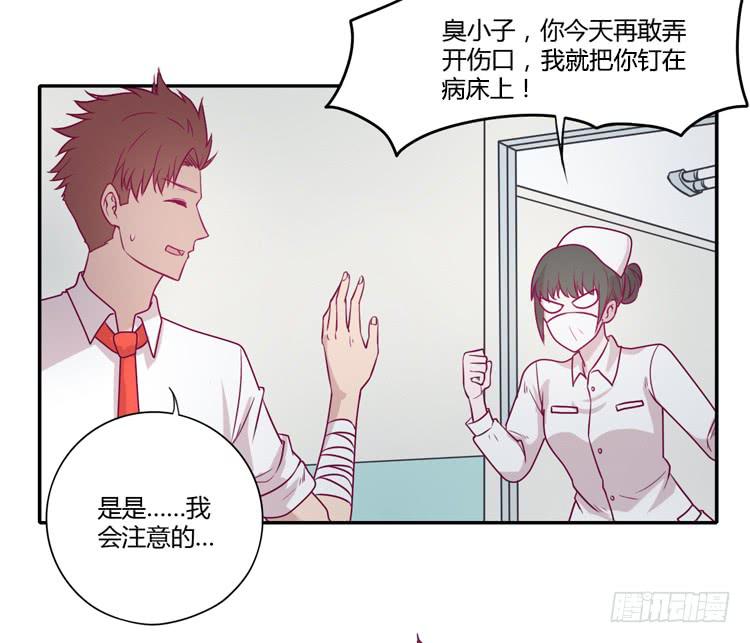 最重要的朋友！(1/2)-第83话