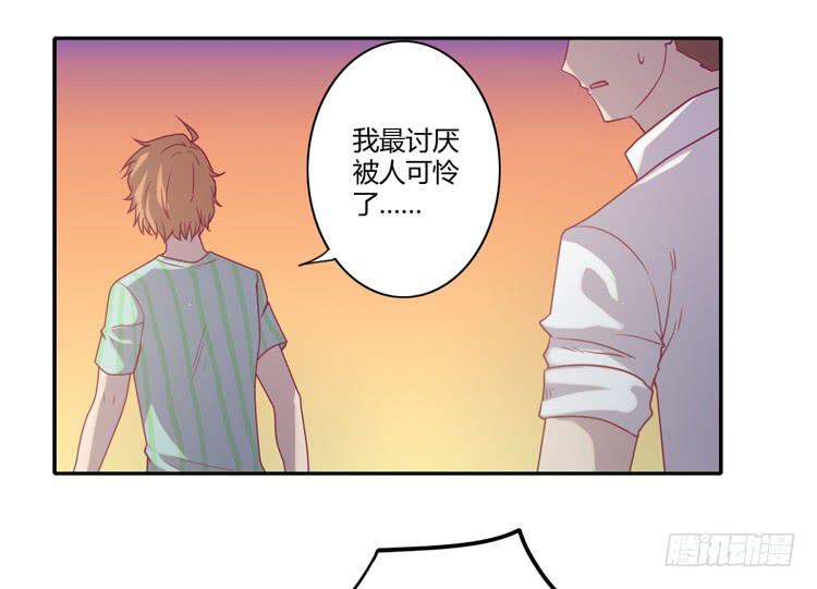 最重要的朋友！(1/2)-第83话