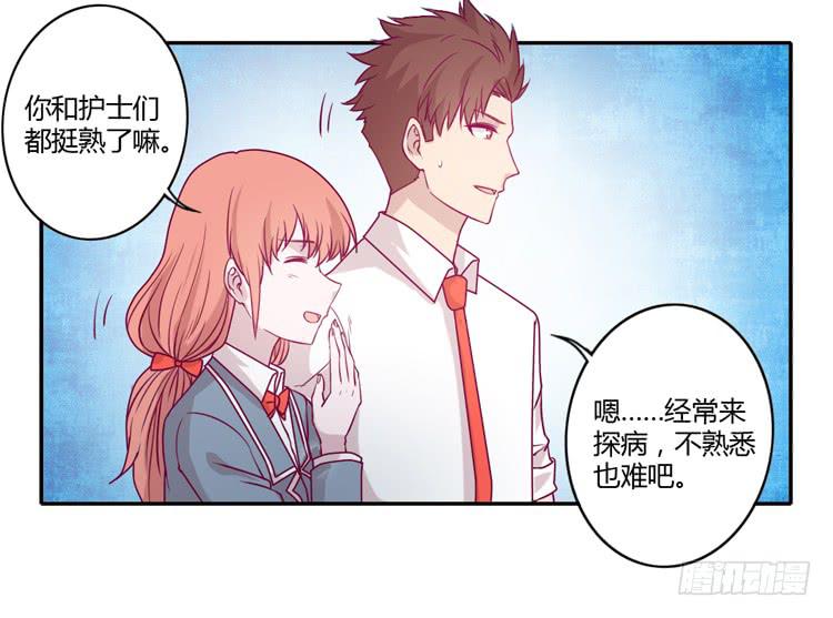 最重要的朋友！(1/2)-第83话