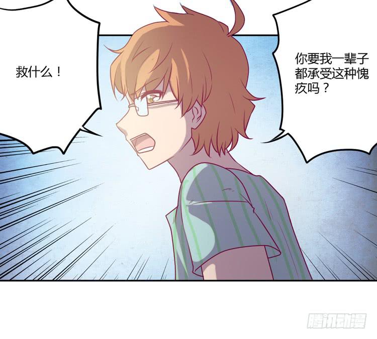 最重要的朋友！(1/2)-第83话